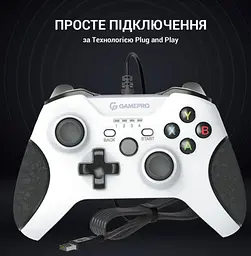 Геймпад джойстик GamePro MG-450 White USB PC/PS3/Android - мініатюра 9