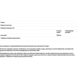Колострум для імунітету і шлунково-кишкового тракту Douglas Laboratories Colostrum 120 капсул - мініатюра 3