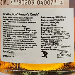 Віскі Rowan's Creek Kentucky Bourbon Whiskey 50.05% 0.75 л - мініатюра 4