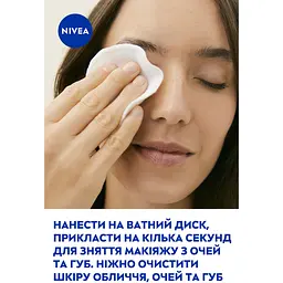 Міцелярна вода NIVEA заспокійлива для чутливої шкіри 400 мл - мініатюра 8