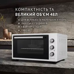 Електрична піч Perfelli CLASSIC 48 WHITE - мініатюра 2