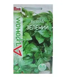 Насіння Базелік Зелений 0.5г