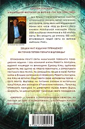 Джерело - мініатюра 2