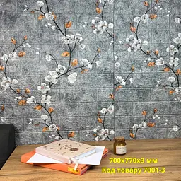 Самоклеюча декоративна 3D панель Loft Expert Барбарис 700x770x3 мм - мініатюра 3