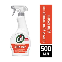 Спрей для чищення кухні Cif Анти-Жир 500 мл (8717163046234) - мініатюра 2
