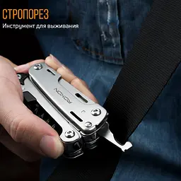 Мультитул Roxon Storm S801S - мініатюра 14