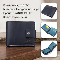 Чоловічий портмоне з натуральної шкіри Grande Pelle 11461 темно-синій - мініатюра 3