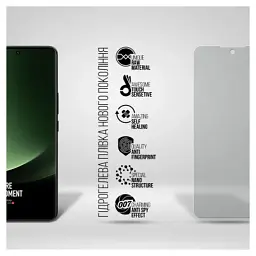Плівка захисна Armorstandart Anti-spy Xiaomi 13 Ultra 5G (ARM70123) - мініатюра 2