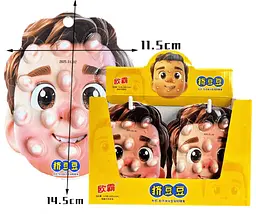 Жувальні цукерки Прищі Fun Face with Acne Scar Candy 1шт - мініатюра 3