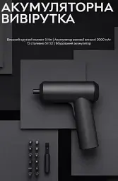 Викрутка акумуляторна Mijia Electric Screwdriver 3.6v - мініатюра 3