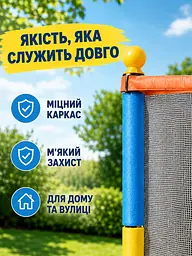 Дитячий каркасний батут із захисною сіткою жовто-блакитний шестикутний до 60 кг (49675854) - мініатюра 5