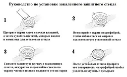 Загартоване захисне скло VSKEY для круглого годинника, діаметр 36 мм - мініатюра 8