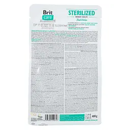 Сухий корм Brit Care Cat GF Sterilized Urinary Health 400г для стерилізованих котів - мініатюра 3