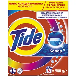 pralnyi-poroshok-tide-akva-pudra-color-6-tsykliv-900-h