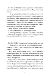 Це Різдво - Емма Гезерінґтон - мініатюра 5