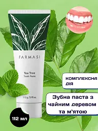 Зубна паста Farmasi Олія чайного дерева та м'ята 112 г - мініатюра 2
