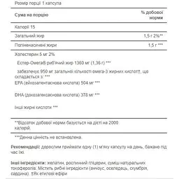 Риб'ячий жир Puritans Pride Triple Strength Omega 3 Fish Oil 1360 mg 60 softgels - мініатюра 2