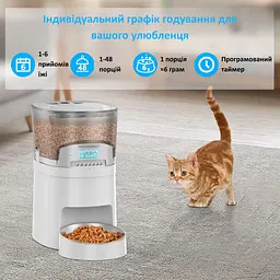 Автоматична годівниця для котів HoneyGuaridan S40 4 л, Wi-Fi білий - мініатюра 2