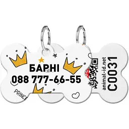 Адресник для собак і котів персоналізований Waudog Smart ID з QR паспортом, Корони, М, 38х26 мм