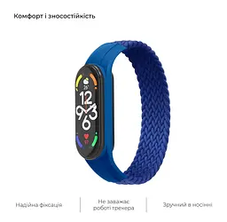 Ремінець для Xiaomi Mi Band 7/6/5/4, Braided Solo Loop, синій, розмір S, нейлоновий плетений браслет, еластичний змінний ремінець для фітнес-трекера з надійним кріпленням, ArmorStandart (ARM59178) - мініатюра 4