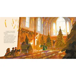 Книга Різдво у Гоґвортсі. Велике ілюстроване видання - Джоан Ролінґ А-ба-ба-га-ла-ма-га (9786175852996) - мініатюра 4