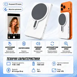 Селфі монітор для селфі для iOS та Android на магниті на задню панель - мініатюра 11