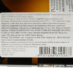 Вино Spiritus Sanctus Viognier IGP Pays D'Oc біле сухе 0.75 л - мініатюра 4
