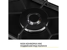 Варильна поверхня WEILOR GM W 314 BL - мініатюра 6