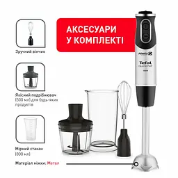 Блендер заглибний Tefal Quickchef 3 в 1 чорно-бронзовий 1000 Вт (HB656G10) - мініатюра 5