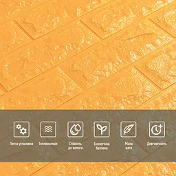 3D панель Sticker Wall самоклеюча 700х770х7мм цегла Золотий (011-7) SW-00000052 - мініатюра 4