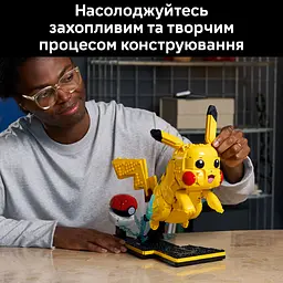 Конструктор LEGO Пікачу й покебол (72152) - мініатюра 14