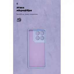 Чохол до мобільного телефона Armorstandart Motorola Edge 60 Pro 5G Camera cover Lavender (ARM85880) - мініатюра 4