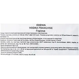 Горілка Edenia 40% 0.7 л - мініатюра 6