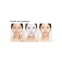 Маска для обличчя VT Cosmetics Reedle Shot All In One 3 Step Mask 1.5 г + 1.5 г + 25 г (8803463003449) - мініатюра 4