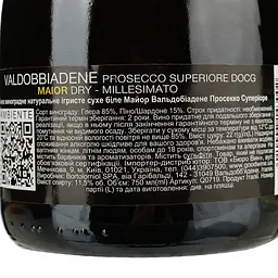 Вино ігристе Bortolomiol Maior Valdobbiadene Prosecco Superiore, біле, сухе, 11,5%, 0,75 л (Q0719) - мініатюра 4