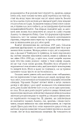 Спогади - мініатюра 4