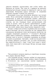 Наближення: наркотики і сп'яніння - мініатюра 6