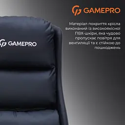 Ігрове крісло GamePro (GC695B) - мініатюра 9