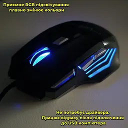 Ігрова мишка G6 дротова USB 135 см велика з автоклікером - мініатюра 2