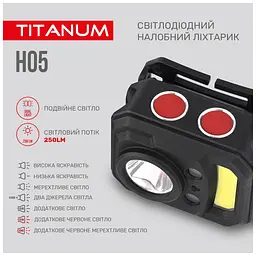 Ліхтар TITANUM 250Lm 6500K (TLF-H05) - мініатюра 4