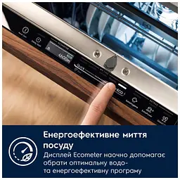 Посудомийна машина Electrolux KL97X500P - мініатюра 6