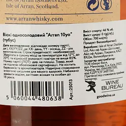 Віскі Arran 10yo Single Malt Scotch Whisky, у тубусі, 46%, 0,7 л (25013) - мініатюра 4
