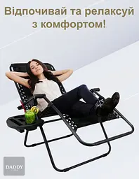 Шезлонг 4P Lumo з козирком комплект 2 шт. - мініатюра 9