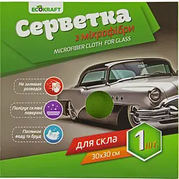 Серветки з мікрофібри для скла 30x30 см EcoKraft (6920021769349)