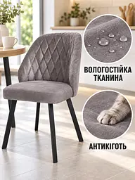 М’який стілець Лондон для кафе та кав’ярні з оббивкою антикіготь 83×52 см до 200 кг, темний сіро-коричневий (49676410) - мініатюра 5