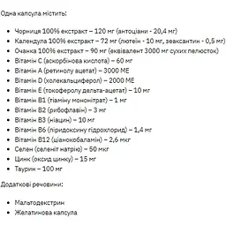 Комплекс для здоров'я очей Stark Pharm Eyes Care Complex 60 капсул (100-16-8088204-20) - мініатюра 2