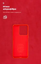 Чохол ArmorStandart ICON для Xiaomi Redmi 13C 4G / Poco C65 Red - мініатюра 4