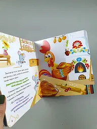 Українські казочки: Колосок А1722004У "Ранок" - мініатюра 2