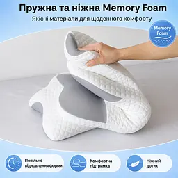 Ортопедична подушка Solve Beauty Метелик сіро-біла 65 x 40 x 15/10 см (KT9000401) - мініатюра 4