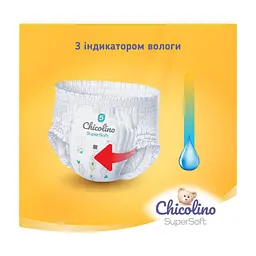 Підгузки Chicolino Super Soft Розмір 6 (16+ кг) 30 шт (4823098414469) - мініатюра 2